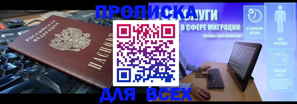 регистрация для дет. сада в Новгородской области